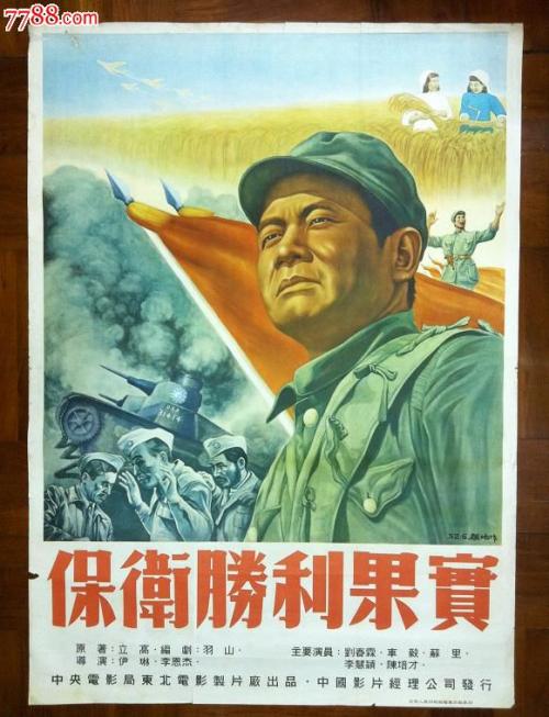 梅铎大学证书