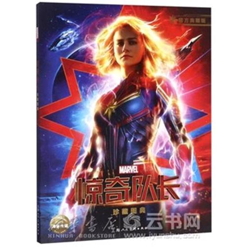 美国中部基督教大学硕士offer